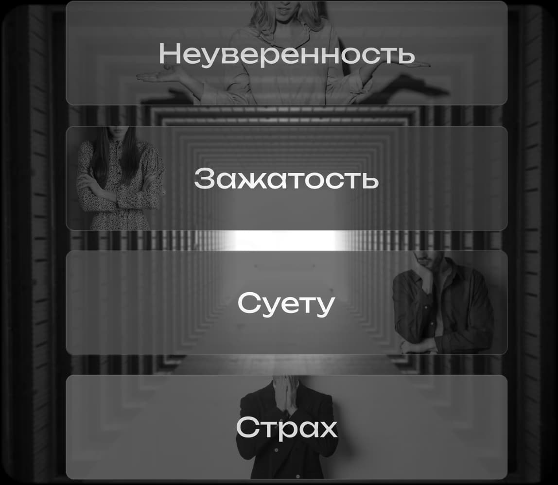 what-people-see-1